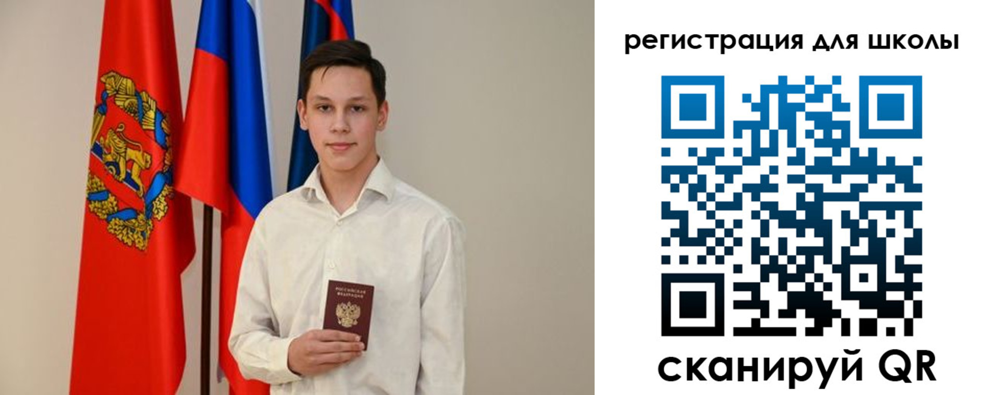 прописка законно в Ханты-Мансийске