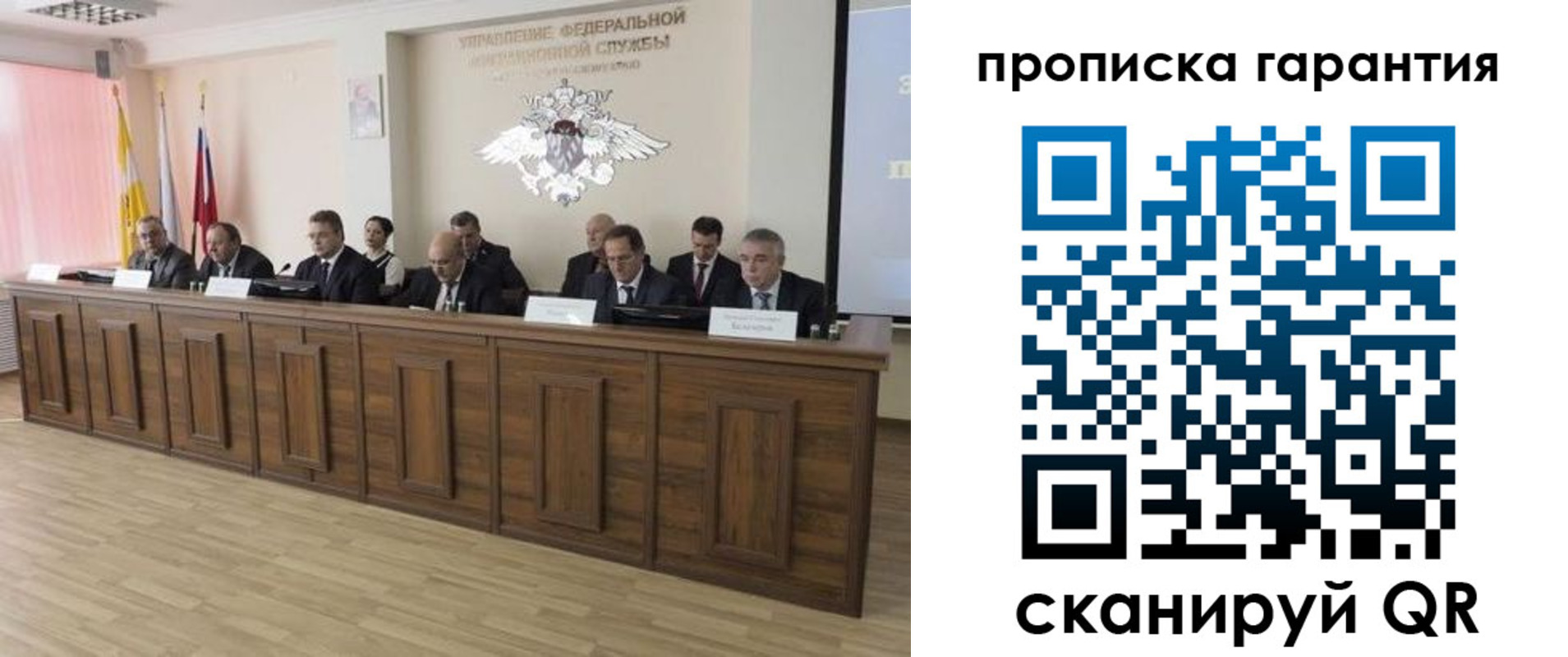 временная регистрация поиск в Ханты-Мансийске