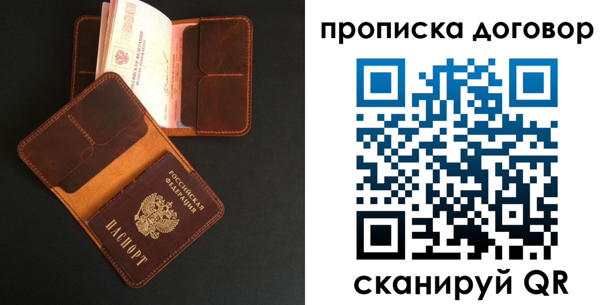 регистрация для дет. сада в Ханты-Мансийске