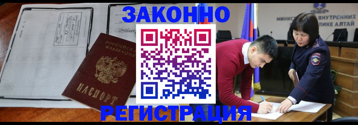 миграционный учет в Ханты-Мансийске