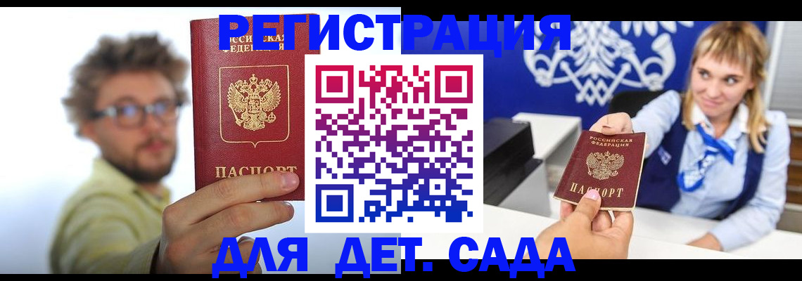 временная регистрация поиск в Ханты-Мансийске