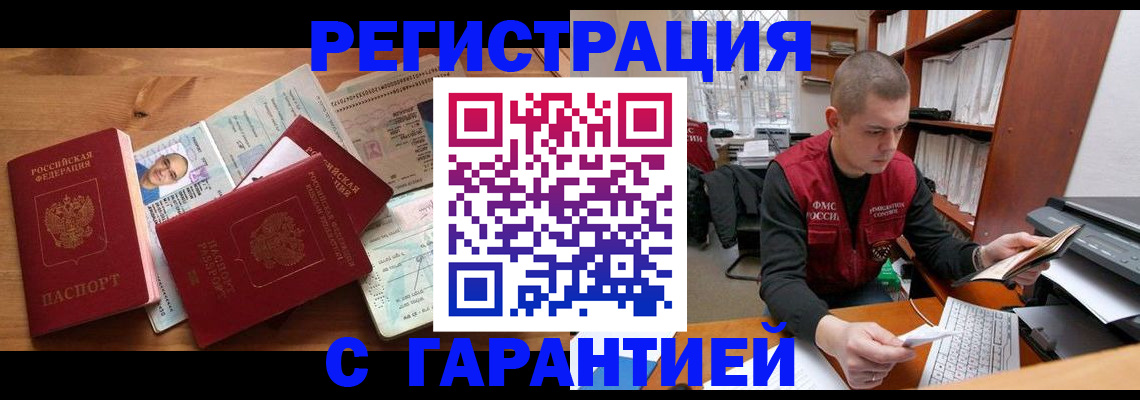 регистрация для дет. сада в Ханты-Мансийске