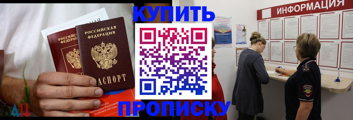 временная регистрация гарантия в Ханты-Мансийске